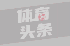佛山三水铁牛女足